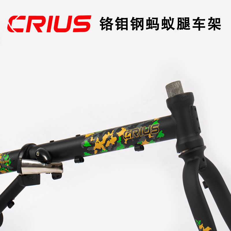 CRIUS 16寸钢架碟刹蚂蚁腿